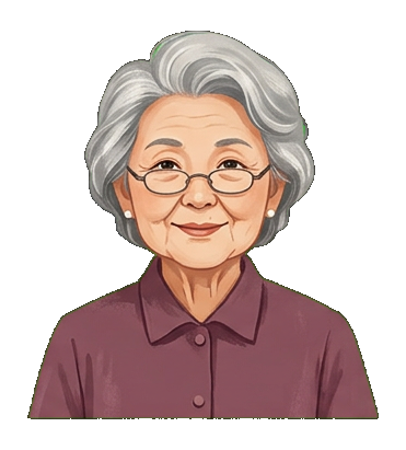 姥姥